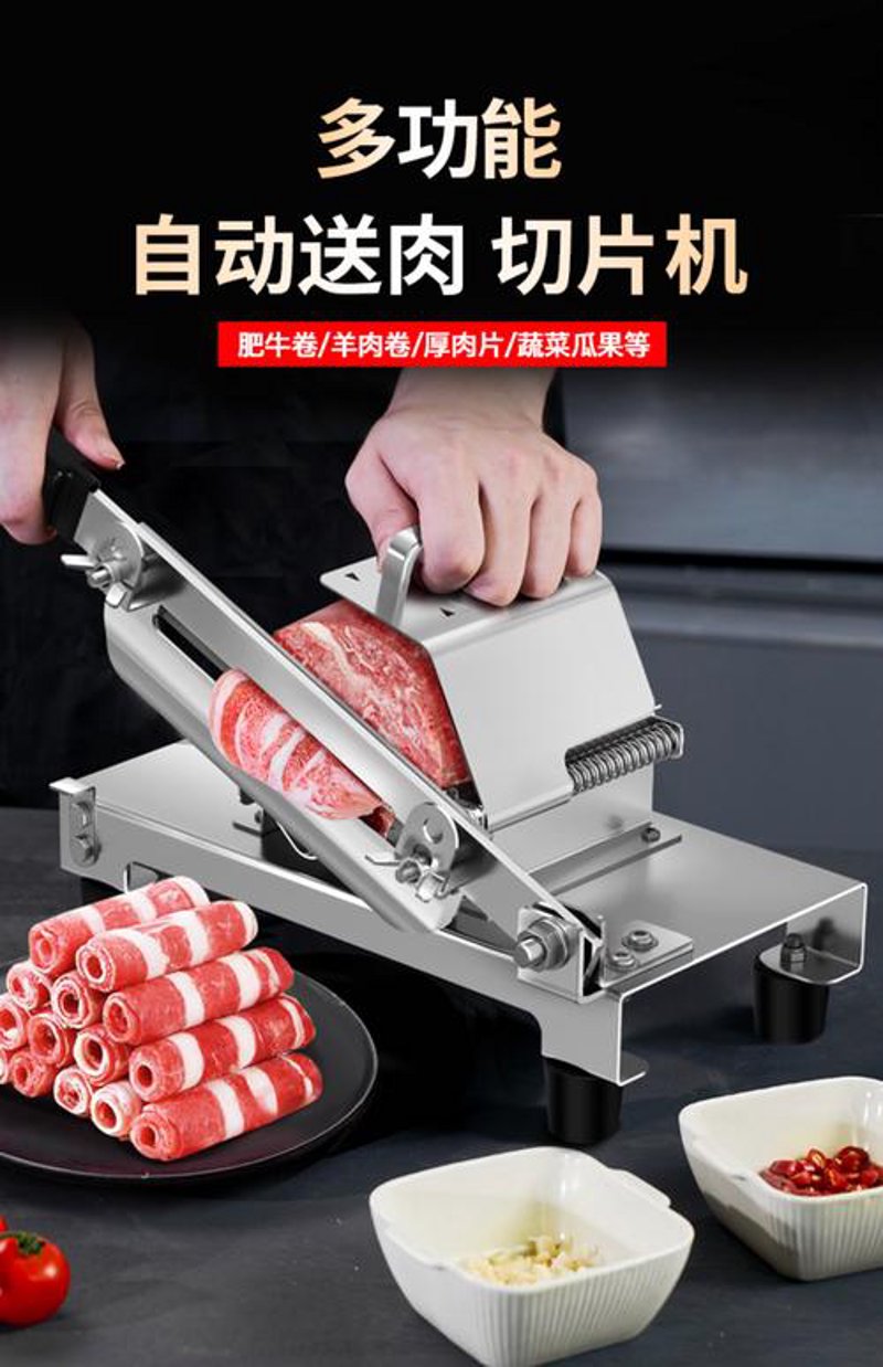 肉卷机批发